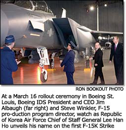 Rollout ceremony